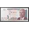 Камбоджа 10000 Риелей 2005 UNC №56 арт. В00153