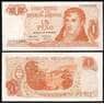 Аргентина 1 песо 1974 Р293 UNC  арт. В00101