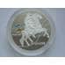 Монета Таджикистан 5 сомони 2010 10 лет ЕврАзЭС арт. С01637
