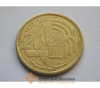 Монета Марокко 20 сантим 2002 Y115 арт. С02363