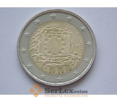 Монета Литва 2 евро 2015 30 лет Флагу ЕС арт. С01704