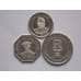Монета Сьерра-Леоне Набор 10, 50, 100 леонов 1996 UNC арт. С01645