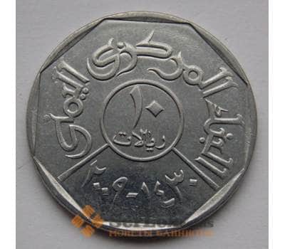 Йемен 10 риалов 1995-2009 UNC КМ27 арт. С01654