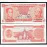 Венесуэла 5 боливар 1989 Р70 UNC  арт. В00120