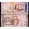 Венесуэла 10 Боливар 2007-2017 Р90 UNC арт. В00116