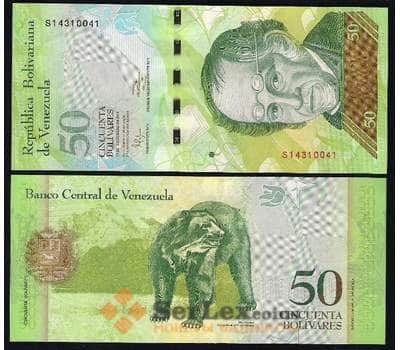 Венесуэла 50 Боливар 2007-2017 Р92 UNC арт. В00118
