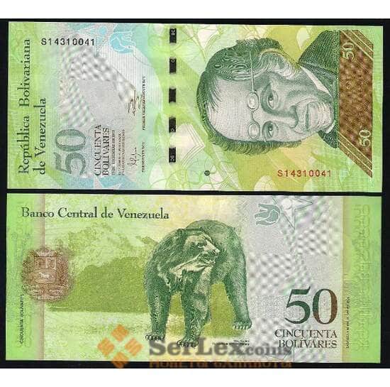 Венесуэла 50 Боливар 2007-2017 Р92 UNC арт. В00118