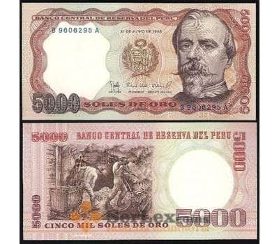 Банкнота Перу 5000 Соль 1985 Р117с UNC  арт. В00128
