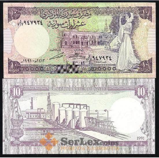Сирия 10 Фунтов 1991 Р101 UNC арт. В00062