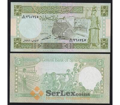 Банкнота Сирия 5 Фунтов 1991 Р100 UNC  арт. В00060