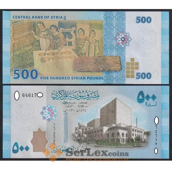 Сирия банкнота 500 Фунтов 2013 Р115 UNC арт. В00178
