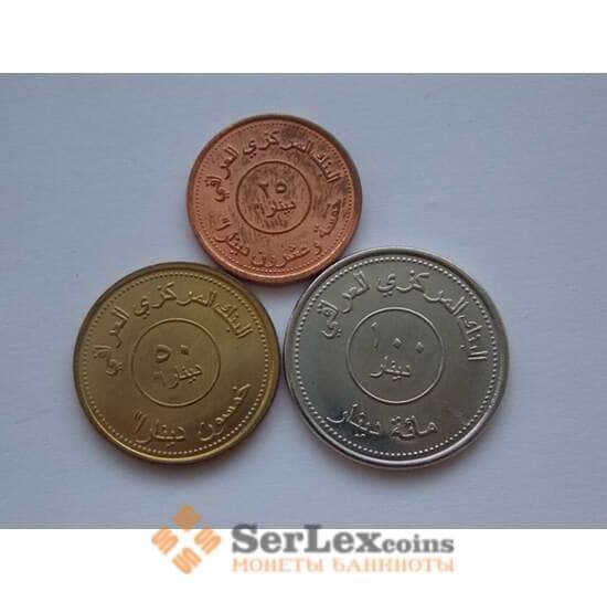 Ирак Набор 25, 50, 100 динар 2004 UNC арт. С01665