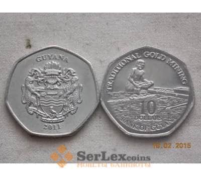Монета Гайана 10 долларов 2011 UNC КМ52 арт. С01669