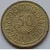 Монета Тунис 50 миллим 1960-2009 КМ308 XF арт. С01675