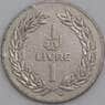 Ливан монета 1 ливр 1975-1981 КМ30 XF арт. С01677