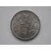 Монета Тайвань 1 юань 1960-1980 Y536 арт. С01680