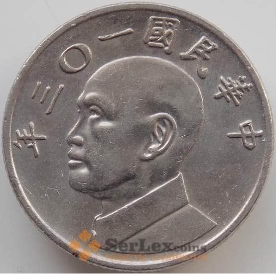 Тайвань 5 долларов 1970-1979 Y552 AU арт. С01681