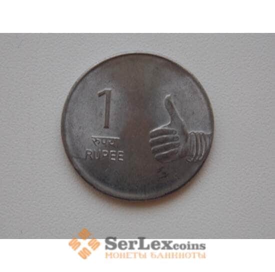 Индия 1 рупия 2007-2011 КМ331 арт. С01682