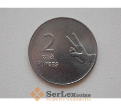Монета Индия 2 рупии 2007-2011 КМ327 арт. С01683