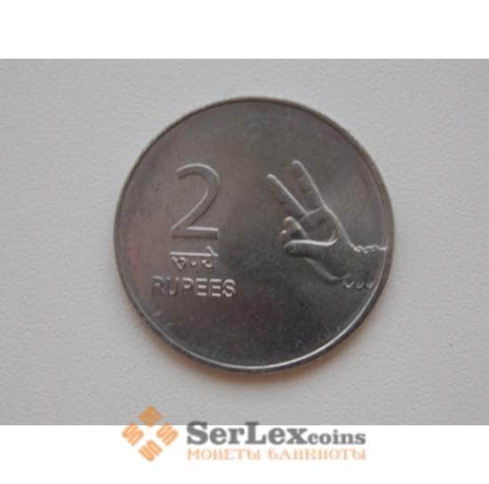 Индия 2 рупии 2007-2011 КМ327 арт. С01683