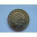 Монета Корея Северная 1 чон 2002 UNC КМ196 Машина арт. С01685
