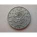 Монета Чехословакия 50 геллеров 1951 КМ32 арт. С02382