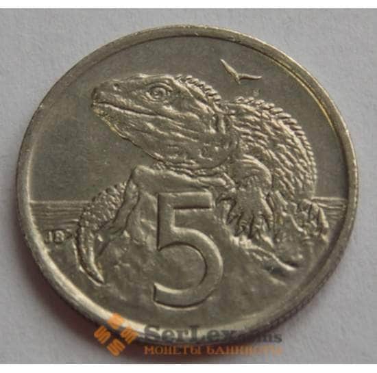 Новая Зеландия 5 центов 1986-1998 КМ60 арт. С02433
