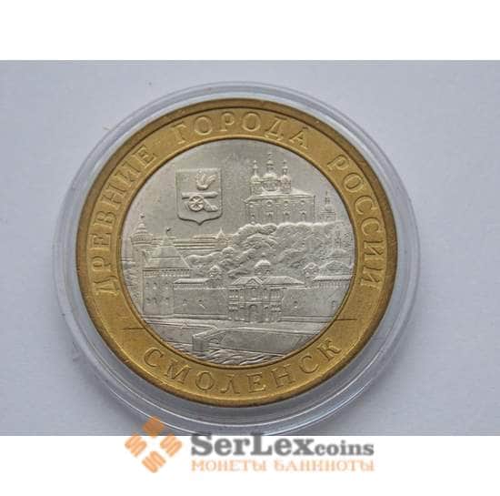 Россия 10 рублей 2008 Смоленск СПМД aUNC арт. С01687