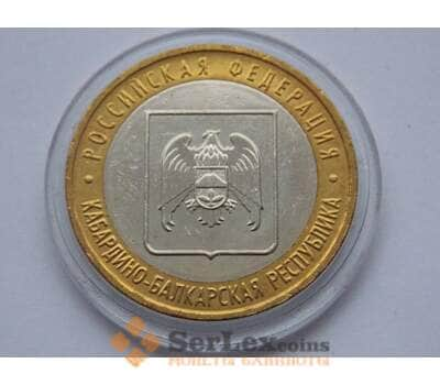 Монета Россия 10 рублей 2008 КБР ММД UNC арт. С01691