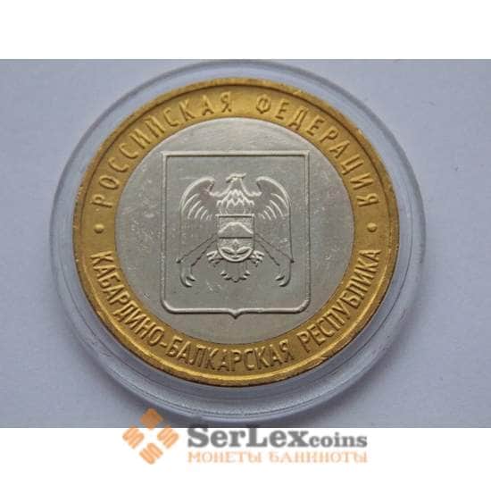 Россия 10 рублей 2008 КБР ММД UNC арт. С01691