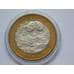 Монета Россия 10 рублей 2003 Муром aUNC арт. С01693