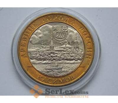 Монета Россия 10 рублей 2003 Касимов UNC арт. С01701