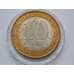 Монета Россия 10 рублей 2003 Касимов UNC арт. С01701