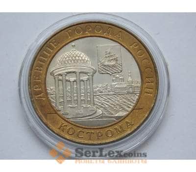 Монета Россия 10 рублей 2002 Кострома UNC арт. С01702