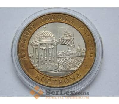 Монета Россия 10 рублей 2002 Кострома UNC арт. С01702