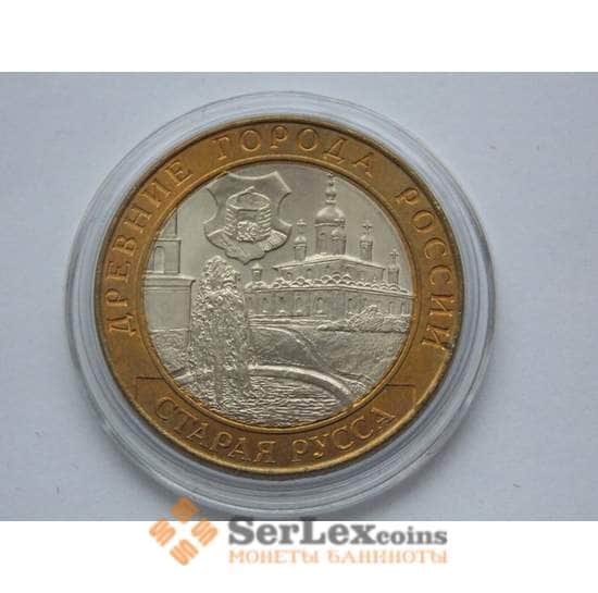 Россия 10 рублей 2002 Старая Русса UNC арт. С01703