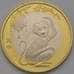 Монета Китай 10 юаней 2016 UNC Год Обезьяны арт. С02042