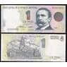 Аргентина 1 Песо 1993 UNC №339 арт. В00103