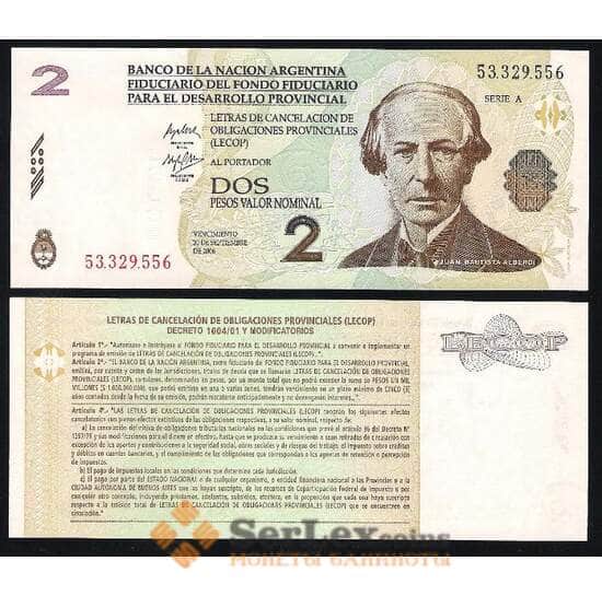 Аргентина 2 Песо 2006 UNC Emergency Note арт. В00107