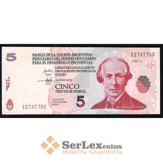 Аргентина 5 Песо 2006 UNC Emergency Note арт. В00108