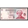Аргентина 5 Песо 2006 UNC Emergency Note арт. В00108