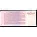 Банкнота Аргентина 5 Песо 2006 UNC Emergency Note арт. В00108
