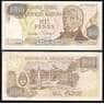 Аргентина банкнота 1000 песо 1976-1983 Р304 UNC арт. В00105