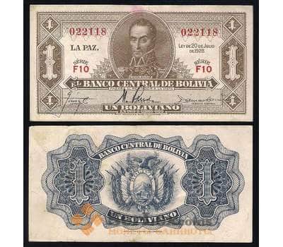 Банкнота Боливия 1 Боливано 1928 XF №118 арт. B00001
