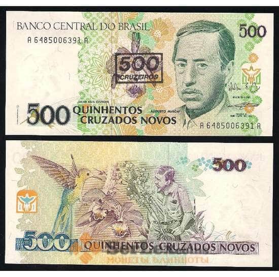 Бразилия банкнота 500 Крузейро 1990 Р226 UNC  арт. В00113