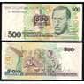 Бразилия банкнота 500 Крузейро 1990 Р226 UNC  арт. В00113