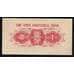 Банкнота Китай 1 Цент Amoy Industrial Bank 1940 UNC арт. В00258
