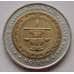 Монета Таиланд 10 Бат 2006 Y430 арт. С01976