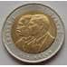 Монета Таиланд 10 Бат 2006 Y430 арт. С01976