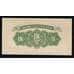 Банкнота Китай 5 Центов Amoy Industrial Bank 1940 UNC арт. В00259